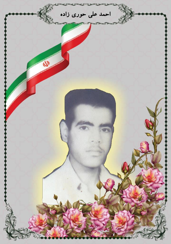 فاقد تصویر